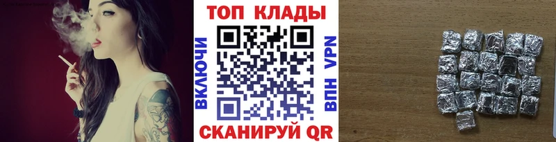 Гашиш Мышкин