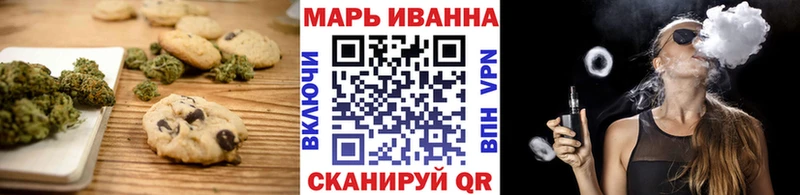 Cannafood марихуана  Мышкин 