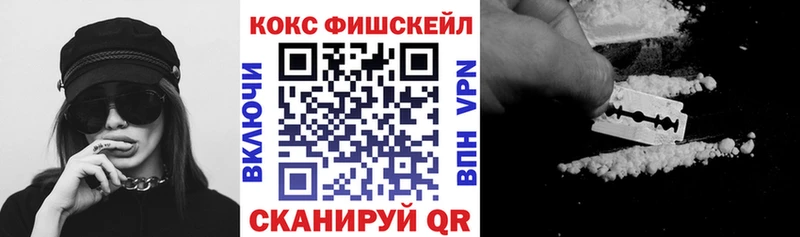 КОКАИН VHQ Мышкин