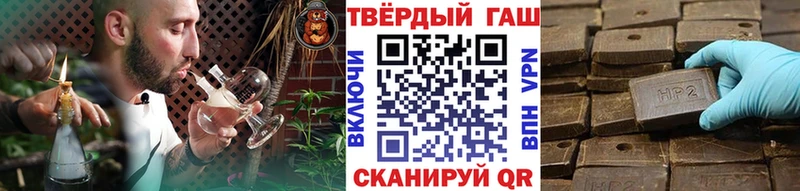 цена   Мышкин  сайты даркнета какой сайт  ГАШИШ 40% ТГК 