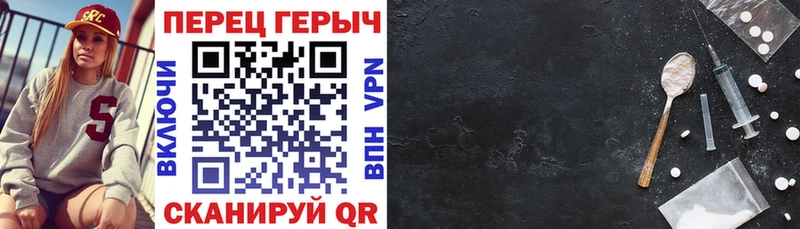 где продают наркотики  Мышкин  ГЕРОИН белый 