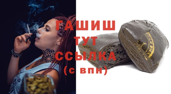 гашиш Армянск