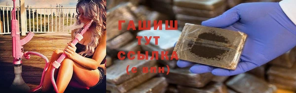 мяу мяу кристалл Аркадак
