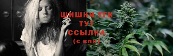 гашиш Армянск