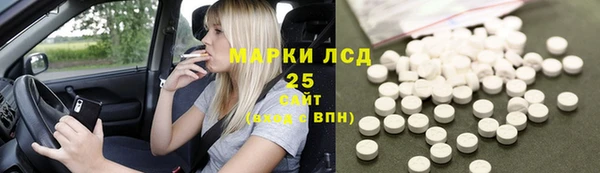 гашиш Армянск