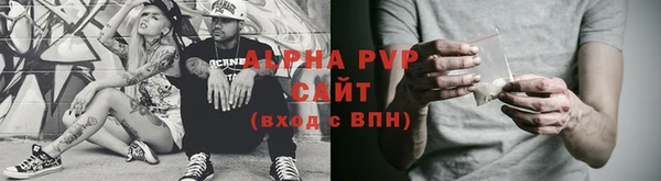 мефедрон Осинники