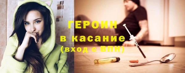 гашиш Армянск