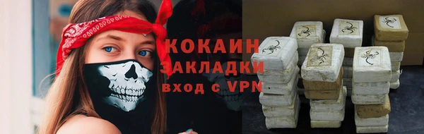 гашиш Армянск