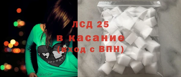 мяу мяу кристалл Аркадак