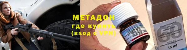 мяу мяу кристалл Аркадак