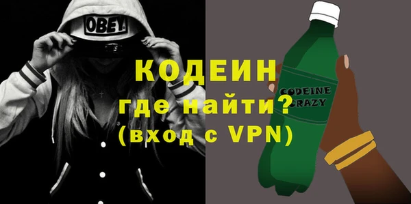 гашиш Армянск
