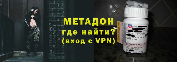 мяу мяу кристалл Аркадак