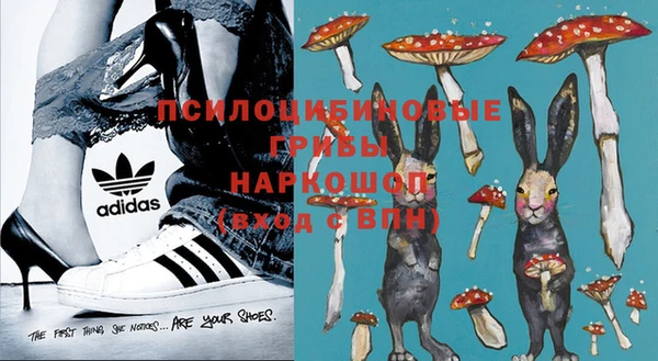 мяу мяу кристалл Аркадак