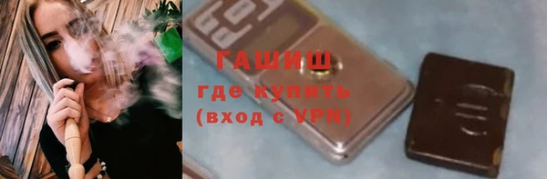 гашиш Армянск