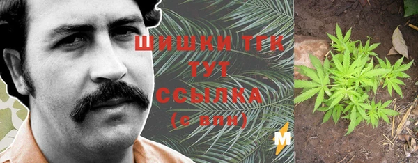 мяу мяу кристалл Аркадак
