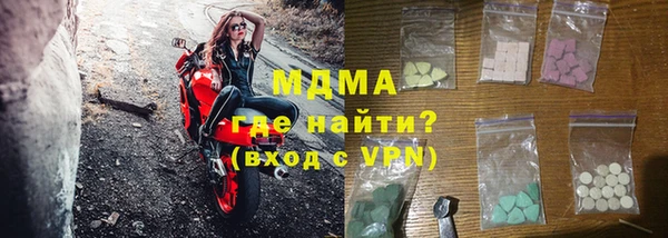 мяу мяу кристалл Аркадак
