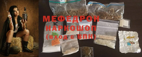 гашиш Армянск