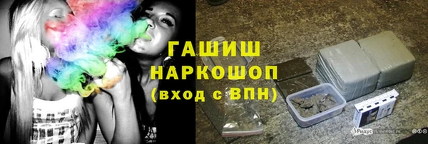 мяу мяу кристалл Аркадак