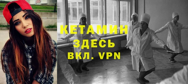 мяу мяу кристалл Аркадак