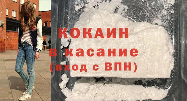мяу мяу кристалл Аркадак