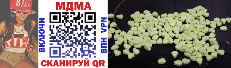 MDMA crystal  хочу наркоту  Мышкин 