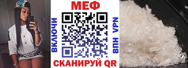 наркотики  Мышкин  Мефедрон мука 
