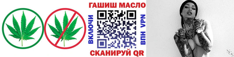 ТГК вейп  наркотики  Мышкин 